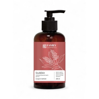 Мыло для рук парфюмированное Soul&Skin сандал и нероли, 285 мл
