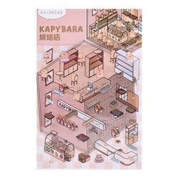 Набор наклеек "Кафе для капибар"