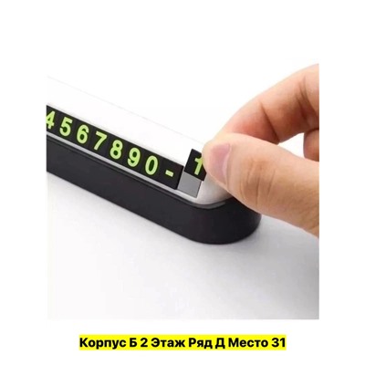 Парфюм #22975102