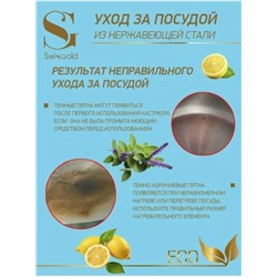 Набор кастрюли #23067415