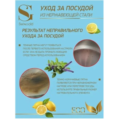 Набор кастрюли #23117337