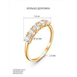 Кольцо из золочёного серебра с фианитами 925 пробы S1180771010з