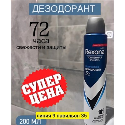 Сперй #22989197