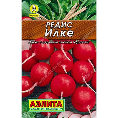 0168L Редис Илке 2 г
