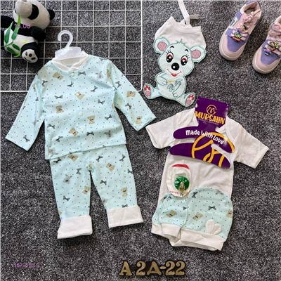 комплект 7предметов 1979252-5