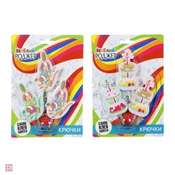 Набор самоклеящихся крючков на блистере