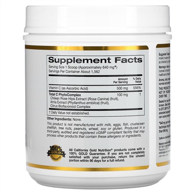 California Gold Nutrition, Total C, комплекс с витамином C + фитонутриенты, 500 мг, 1 кг (2,2 фунта)