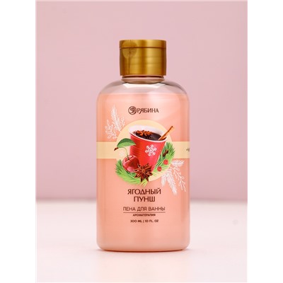 Пена для ванны, 300 мл, аромат ягодный пунш, Чистое счастье