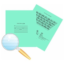 Тетрадь А5 12 л линия "узкая-широкая" Гознак "Зеленая" белизна 96%