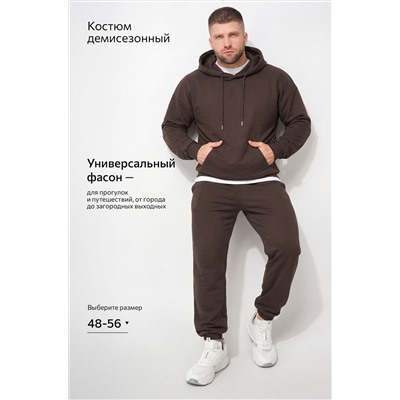 Мужской костюм из футера двухнитки Happyfox