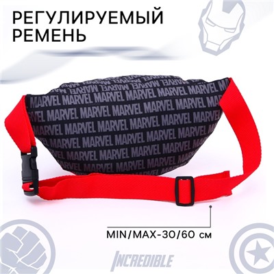 Сумка поясная детская для мальчика, 25х6х13 см, Мстители