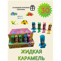 ЖИДКАЯ КАРАМЕЛЬ КРЕЙЗИКИ 30 шт