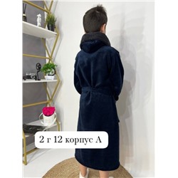 халат на мальчка