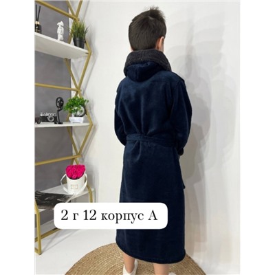 халат на мальчка