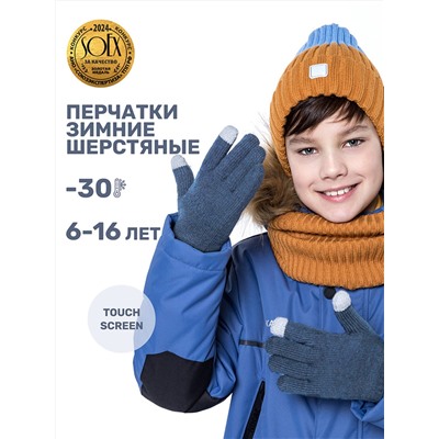 NIKASTYLE Перчатки