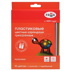 Карандаши цветные "Гамма" 18цв.+1 золотой +1 серебряный, трехгранные, заточенный, европодвес