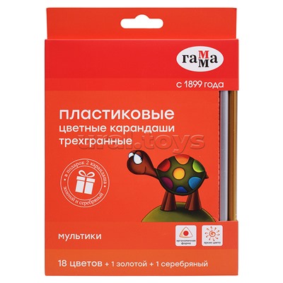 Карандаши цветные "Гамма" 18цв.+1 золотой +1 серебряный, трехгранные, заточенный, европодвес