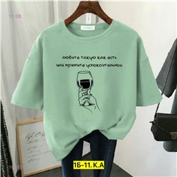 Футболка 1975721-3