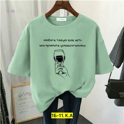 Футболка 1975721-3