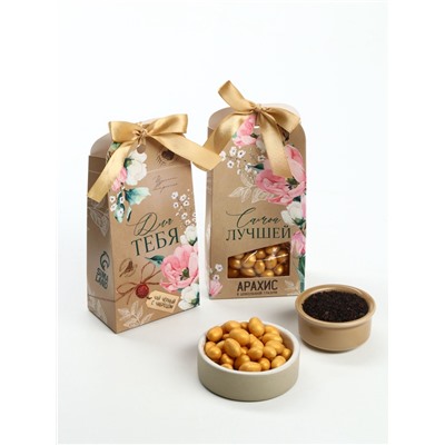 Подарочный набор «Самой лучшей»: чай, арахис в шоколадной глазури