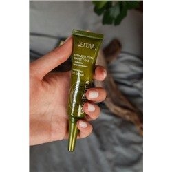 Крем для кожи вокруг глаз с эффектом биоармирования GanoDerma 50+