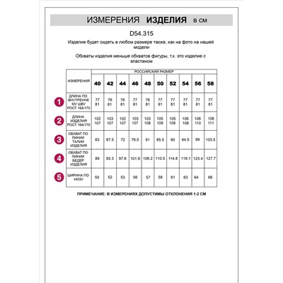 Прямые джинсы с декоративной стиркой из эластичного денима средней плотности