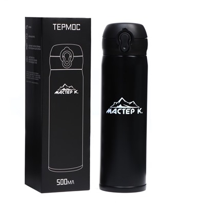 Термос Мастер К «Топ», 500 мл, 6.3×24.5 см, сохраняет тепло 8 ч, нержавеющая сталь, чёрный