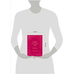 Эксмо Эрик Берн "Секс в человеческой любви. Игры, в которые играют в постели. Подарочное издание (закрашенный обрез, лента-ляссе, тиснение, дизайнерская отделка)"