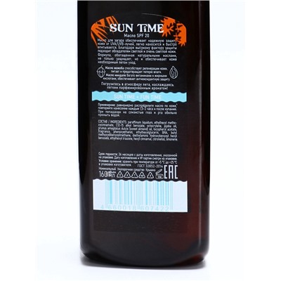 Масло солнцезащитное Sun Time SPF-20 водостойкое, 160 мл
