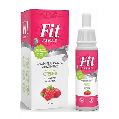 ФитПарад № 36 Малина (флакон) (заменяет 1,5кг сахара) 30мл ЭКОПРОДУКТЫ, 1187214