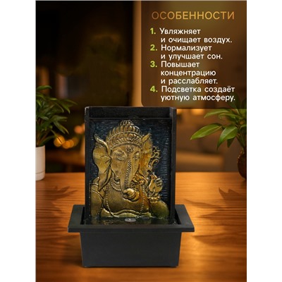 Фонтан настольный с подсветкой «Портрет Ганеша с цветком руке», от сети, 21×17×27 см
