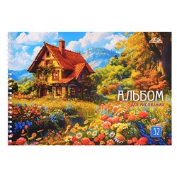 Альбом для рисования 32л "Домик в цветах" на гребне