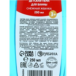 Подарочный набор для мальчика «Для тебя»: пена для купания, шампунь для волос и мочалка утка, Чистое счастье