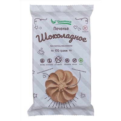 Печенье сдобное шоколадная "Диетика" 200г ЭКОПРОДУКТЫ, 1136948