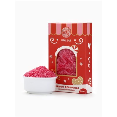 Жемчуг для ванны «Чудес и радости», 200 г, клубничный пудинг, URAL LAB