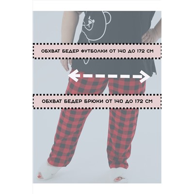 Пижама с брюками больших размеров Мишка НАТАЛИ, 1197420