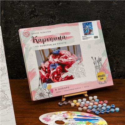 Картина по номерам на холсте с подрамником «Новый год! Дед Мороз», 40×50 см