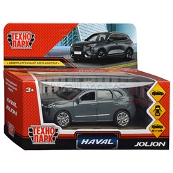 Машина металл Haval Jolion 12 см, (двери, багаж, темно-серый) в коробке