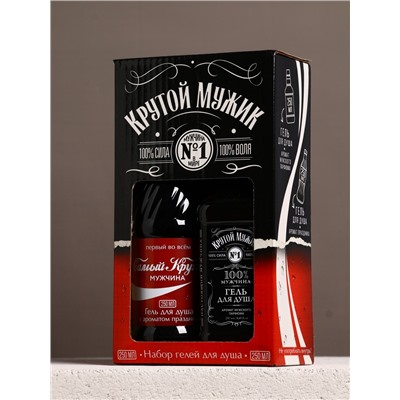 Подарочный набор «Крутой мужик»: гель для душа виски и кола, 2×250 мл, Чистое счастье