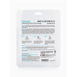 Маска тканевая для лица KORMESIC, «Очищение и контроль жирности», 25 мл