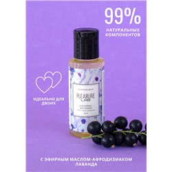 Массажное масло Pleasure Lab Enchanting с ароматом черной смородины и лаванды - 50 мл.
