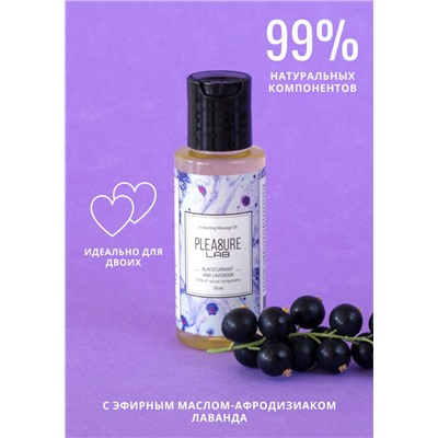 Массажное масло Pleasure Lab Enchanting с ароматом черной смородины и лаванды - 50 мл.