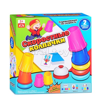Настольная игра "Скоросные колпачки"