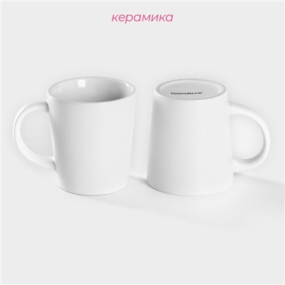Кружки Доляна Coffee break, 265 мл, набор 2 шт., керамика, белые