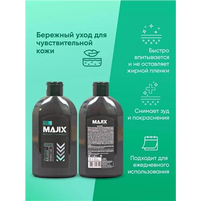 Бальзам после бритья Majix Sensitive 250 мл