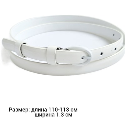 Ремень женский, лакированная экокожа, цвет: белый, уценка, арт.08.0293