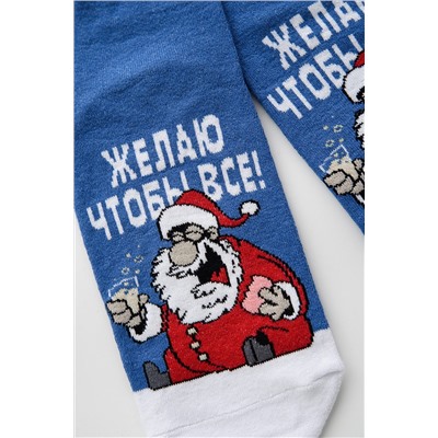 Носки стандарт Желаю комплект 1 пара НАТАЛИ, 1027890