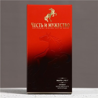 Подарочный набор «Честь и мужество»: гель для душа коньяк 250 мл и мыло для рук, Чистое счастье