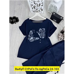 Костюм женский