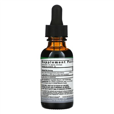 Nature's Answer, Devil's Claw Extract, Alcohol-Free, 370 mg, 1 fl oz (30 ml)